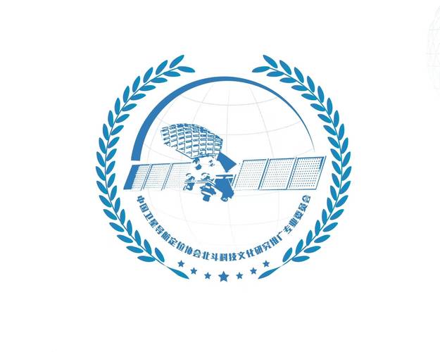 北斗导航2025最新版免费版下载安装截图