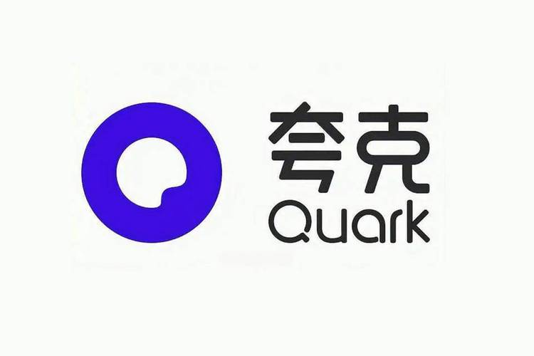 夸克高考2025版截图