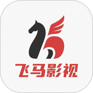 飞马影视免费下载缩略图