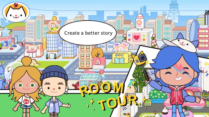 Miga Town My World无广告最新版下载截图