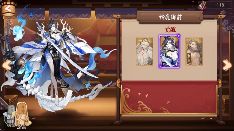 阴阳师浅谈SSR式神铃鹿御前测试版截图