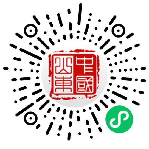 爱码验证码平台手机版下载截图