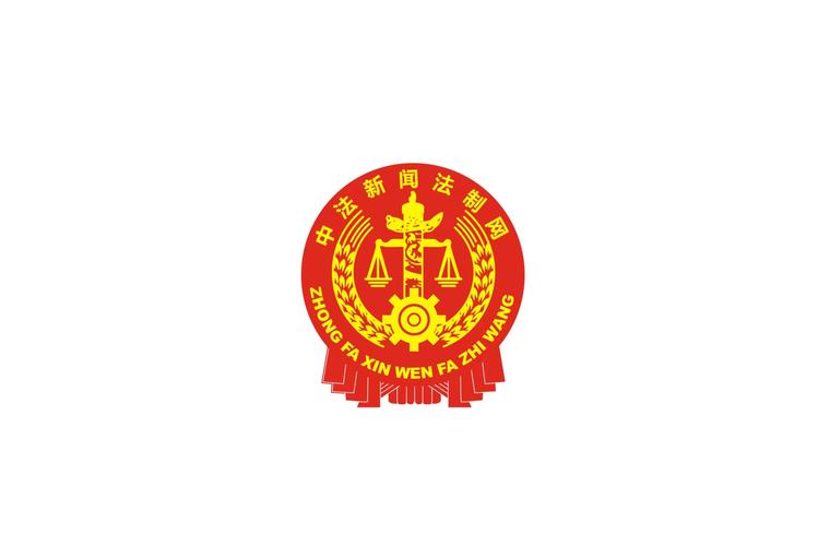 中国法律法规大全截图