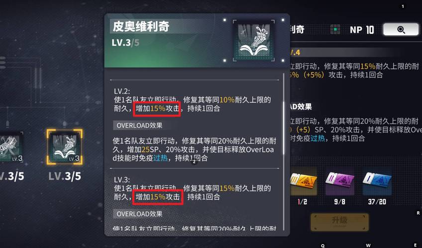 交错战线【踏破攻略】3测顶尖攻略,最强国家队认证截图