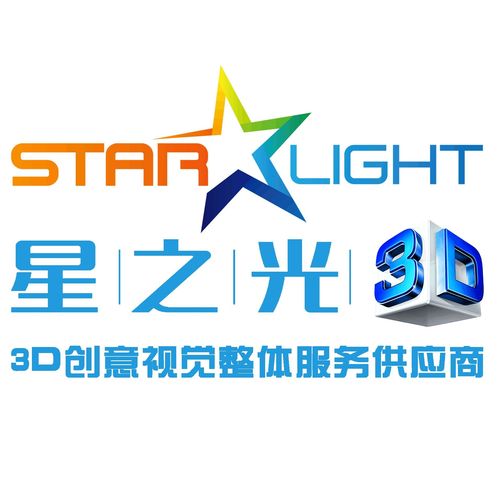 五星之光截图