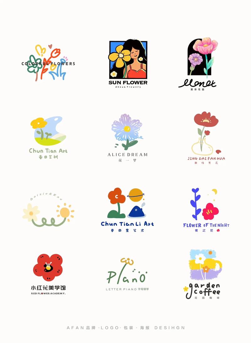 种花游戏截图