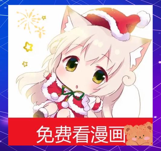 皮皮喵漫画免费下载最新版本游戏截图