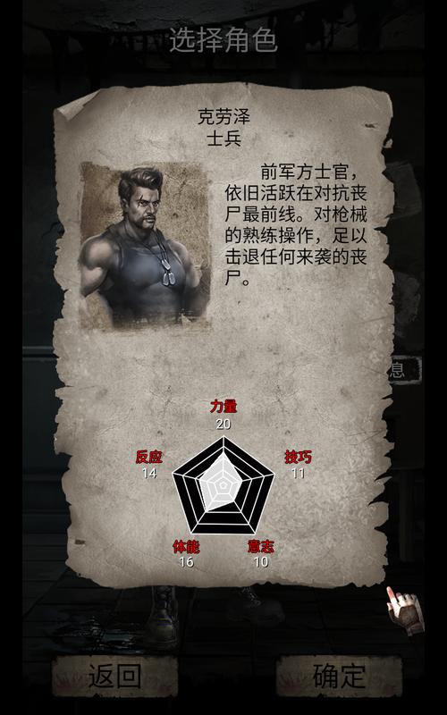 死亡日记2内购版无限购买下载截图
