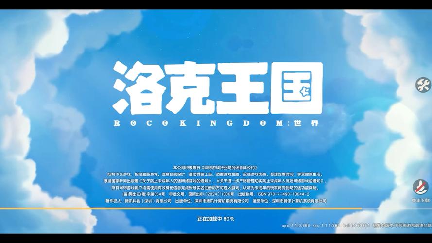 好玩的王国游戏有哪些 2025流行的王国游戏排行 好玩的截图