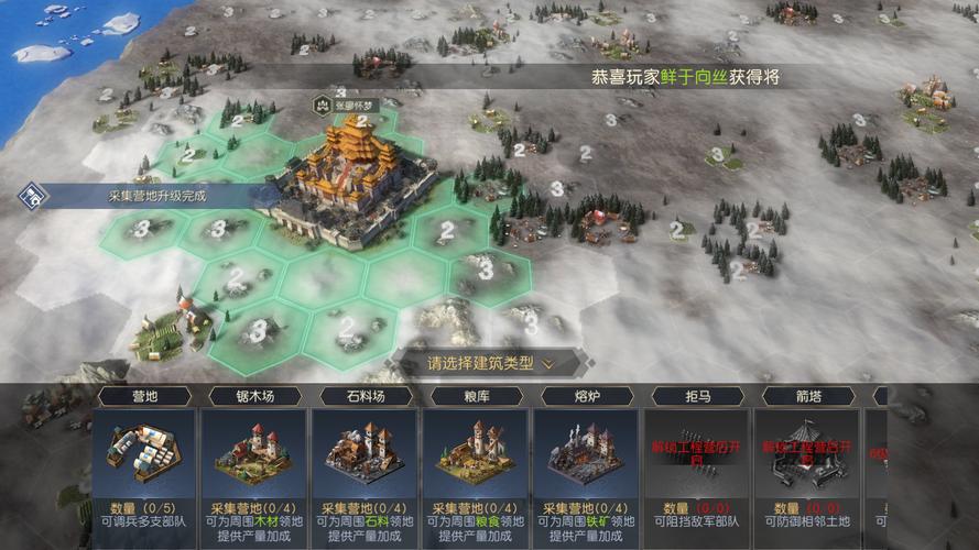 征服与霸业《征服与霸业》建筑功能详解 这么分配资源截图