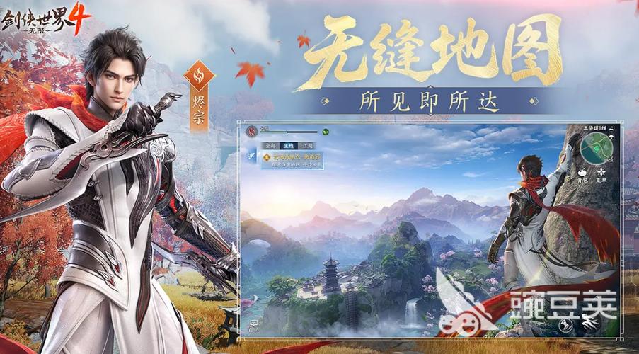 剑侠世界4手游好玩吗 剑侠世界4手游玩法全面解析截图