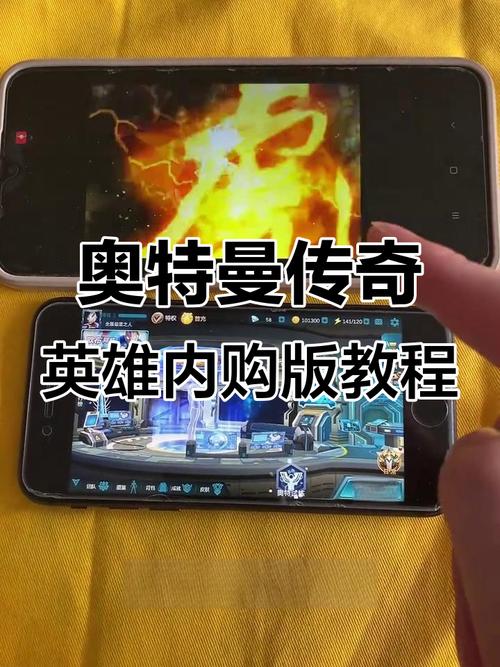 奥特曼传奇英雄(无限钻石内购版下载)截图