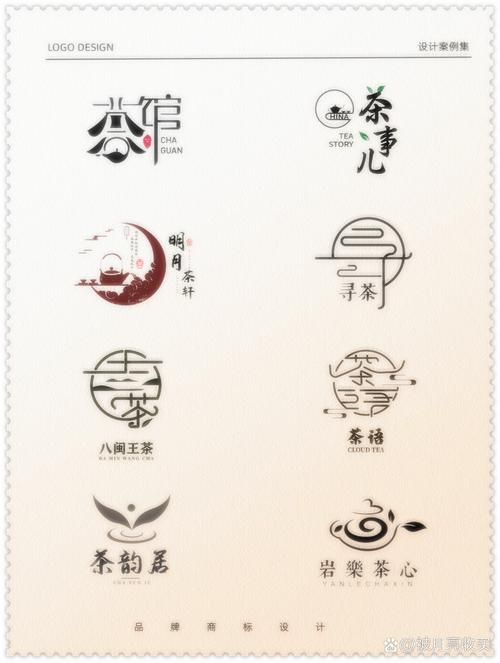 茶苑截图