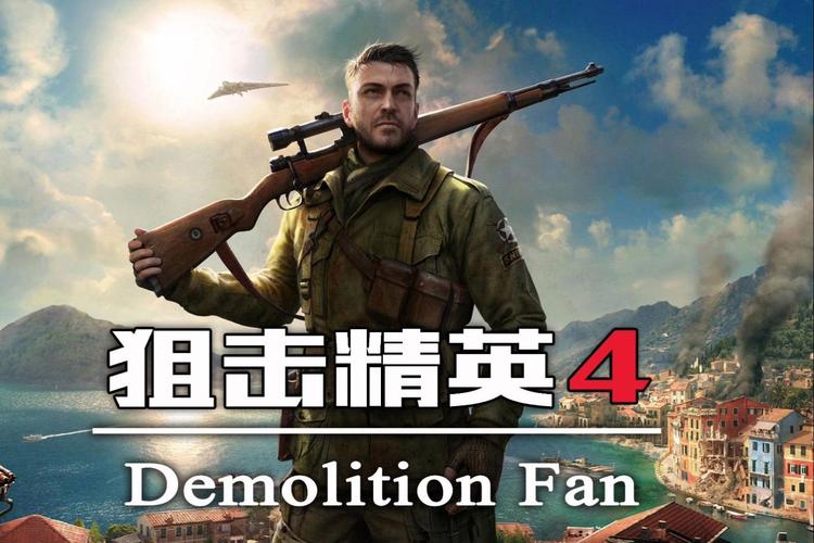 狙击精英4手游免费下载截图