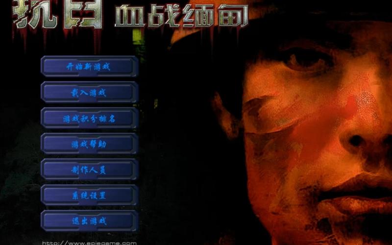 抗日血战缅甸游戏下载截图