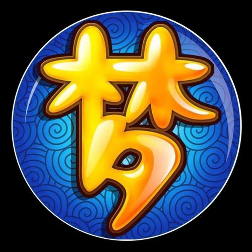 梦西游截图