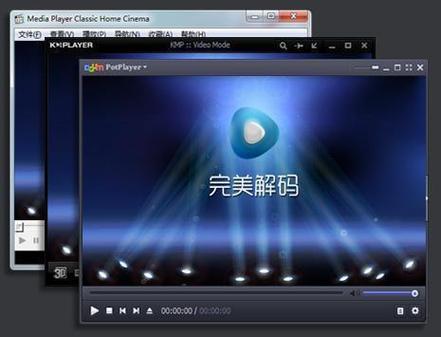 解码器下载截图