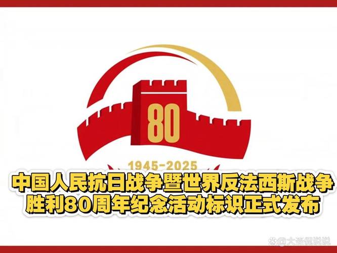 八年抗战2秘籍截图