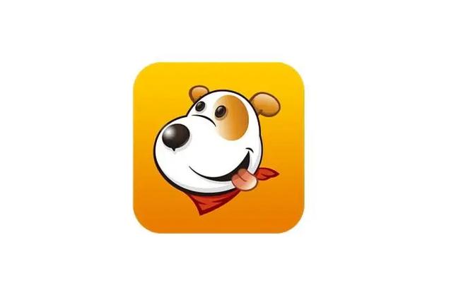 导航犬正版下载截图