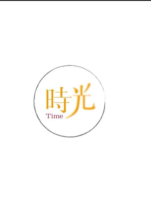 时光主题免费版下载截图