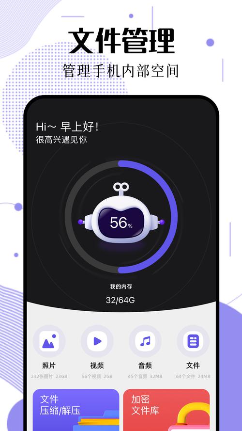 解压盒子最新版破解版无广告下载截图