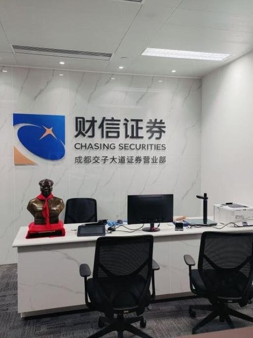 金信优财期app截图
