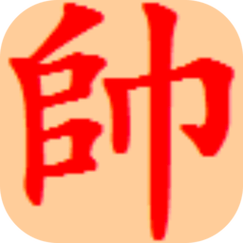 鹏飞象棋下载截图