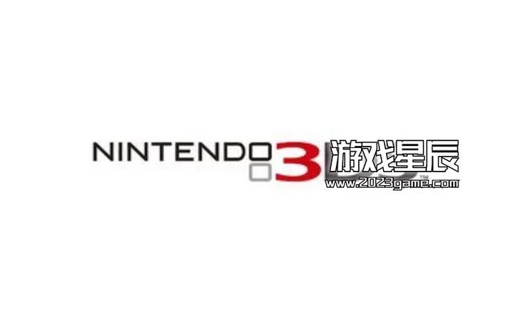 3ds游戏下载cia格式截图