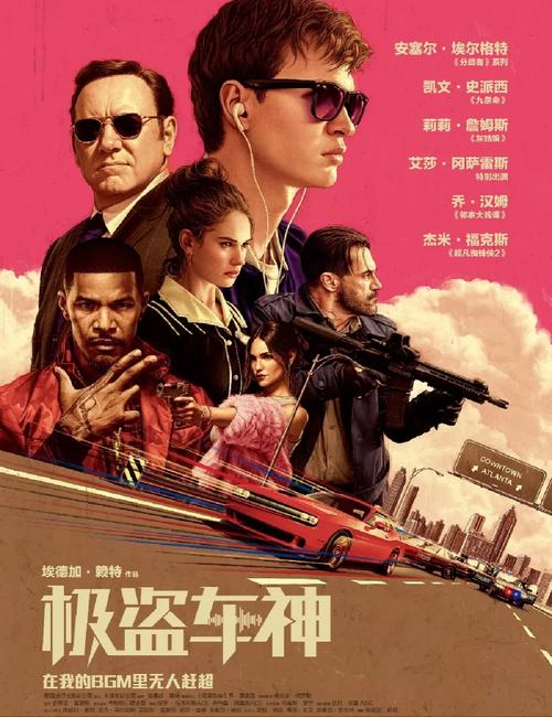 极道车神截图
