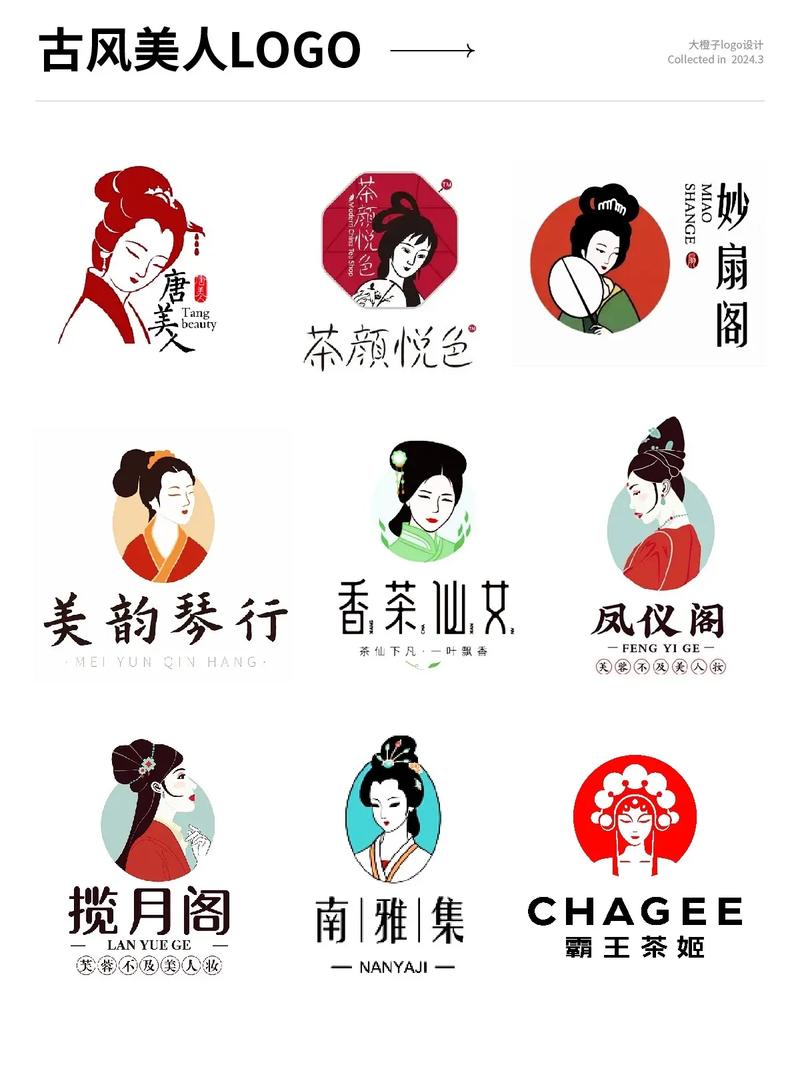 美人游戏截图