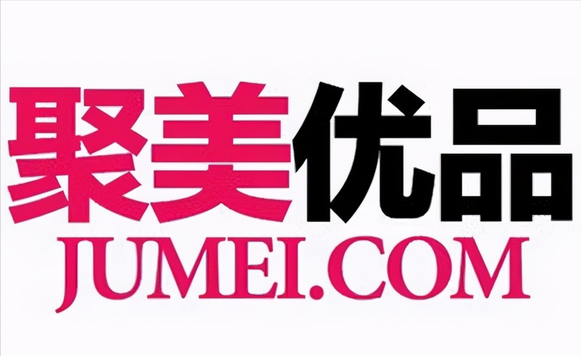 聚美优品app官方版下载截图