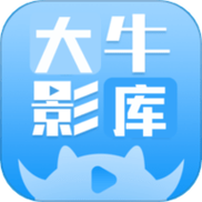 大牛影视app下载官方版大牛影视 安卓最新版v图标