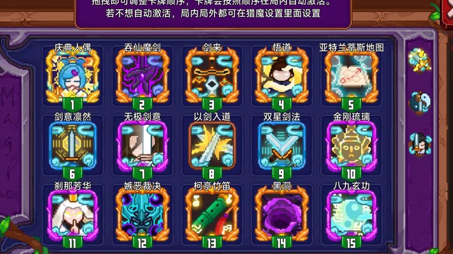 见习猎魔团萌新入坑进阶篇(告别商店不知道买啥以及截图