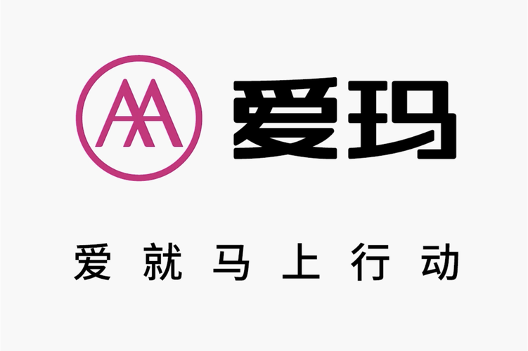 爱码截图