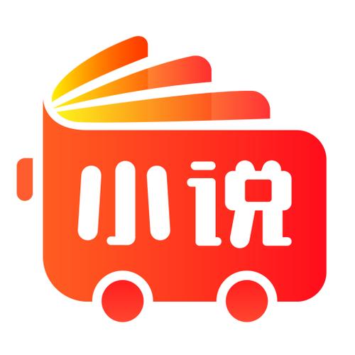 小说巴士截图