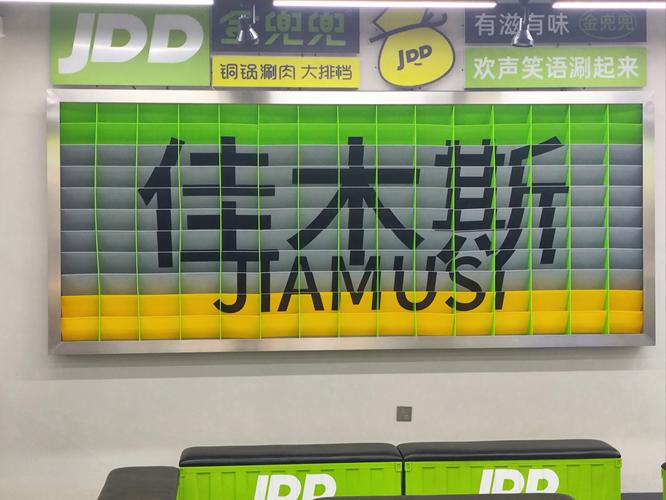 金兜兜截图