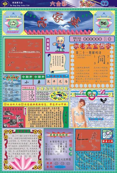 35图库图大全彩图红姐手机版下载截图