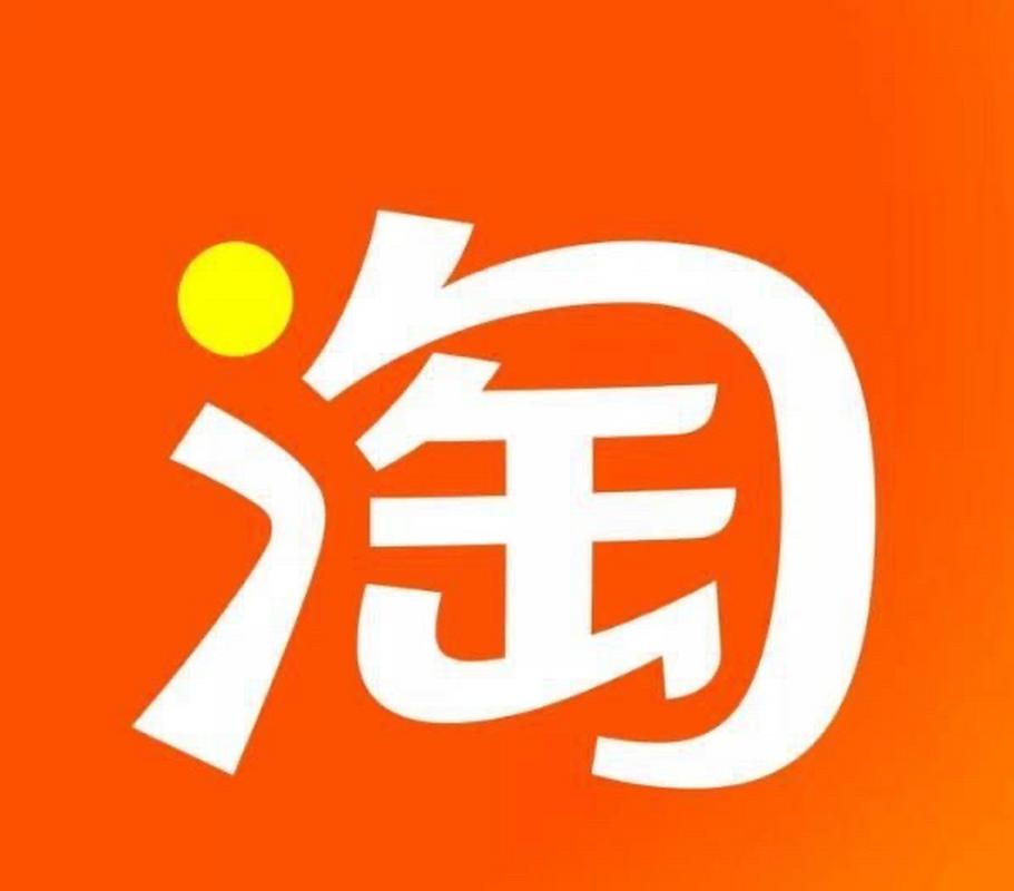 淘宝下载安装截图