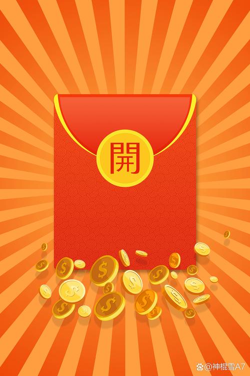 答题拆红包截图