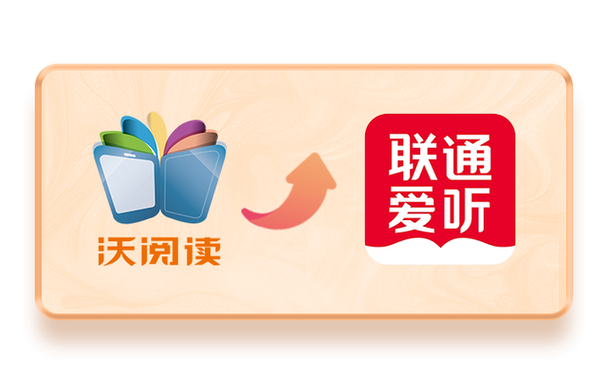爱听截图
