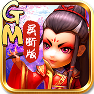 武侠Q传gm版下载图标