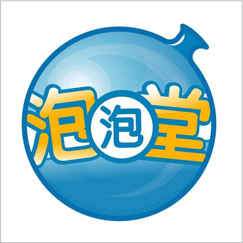 泡泡糖游戏