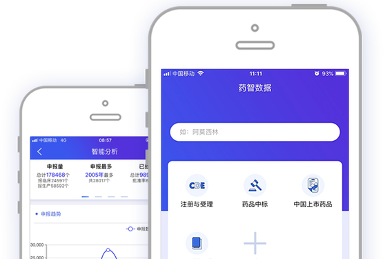 药智数据下载药智网数据库查询app 官方最新版v4.8截图
