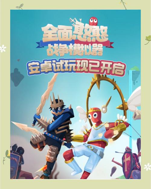 战争模拟器正版手机版战争模拟器手游 安卓版v1.1截图