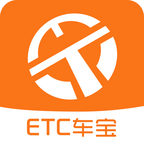 etc车宝免费阅读截图
