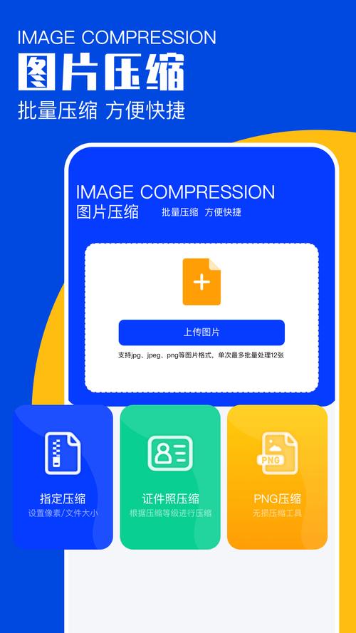 蓝绿修改器手机版免root截图