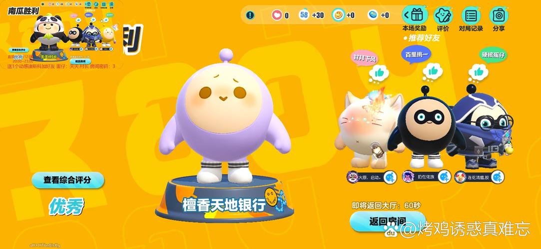 点点勇者新手怎么玩萌新快速入门指南截图