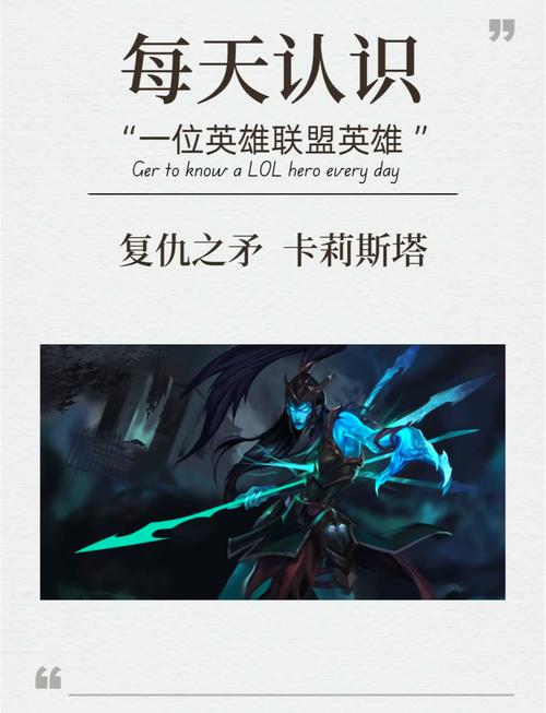 卡莉丝塔截图