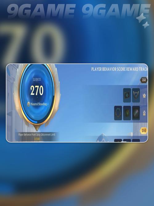 英雄联盟手游s18赛季什么时候开始 lol手游s18开启时间截图