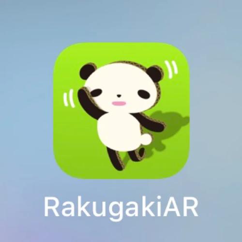 rakugakiar截图
